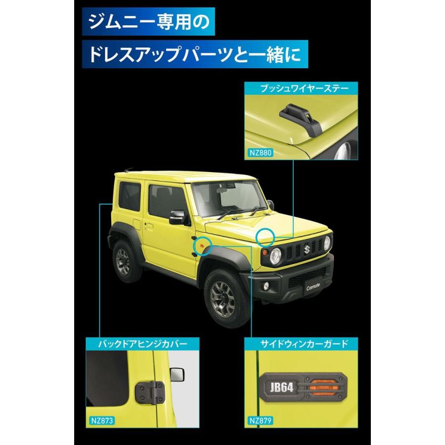 定形外郵便650】ドレスアップパーツ アウターヒンジ 2個入り トヨタ