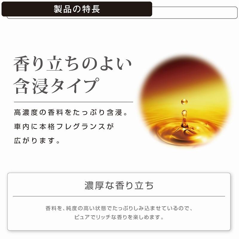 【ゆうパケット280】カーメイト 芳香剤 ブラング ハンギングモノグラム ワイルドベリー 3P×3個セット【H1304】｜hkbsports｜02