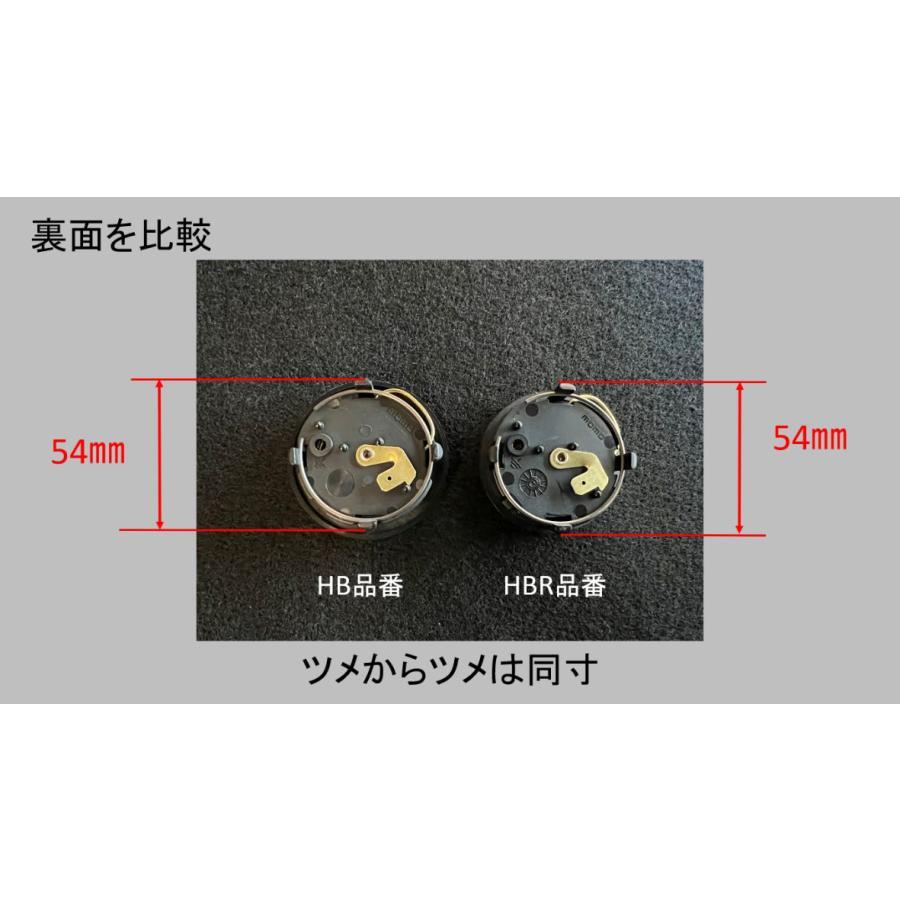 レターパックプラス620】【MOMO（モモ）正規品】 ホーンボタン モモ