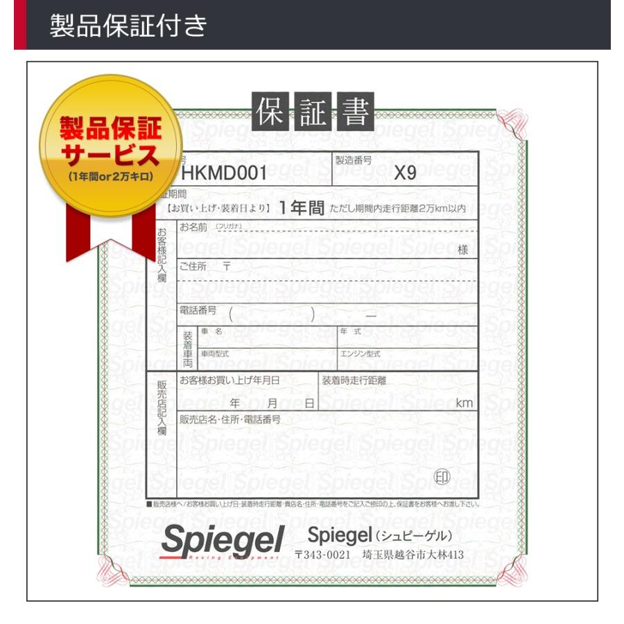 送料無料！代引不可 Spiegel レベルサウンド304 車検対応 軽トラック専用 マフラー 【HKMD001-004】｜hkbsports｜08