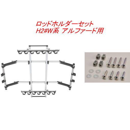 送料無料（沖縄・離島除く）INNO ロッドホルダーJフック7セット(7本積 