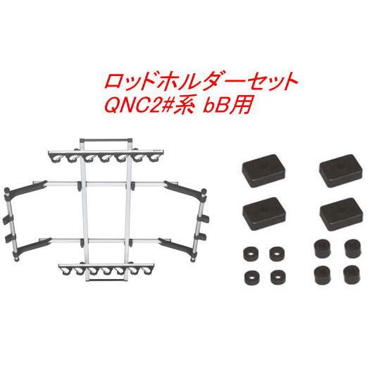 送料無料（沖縄・離島除く）INNO ロッドホルダーJフック7セット (7本積 