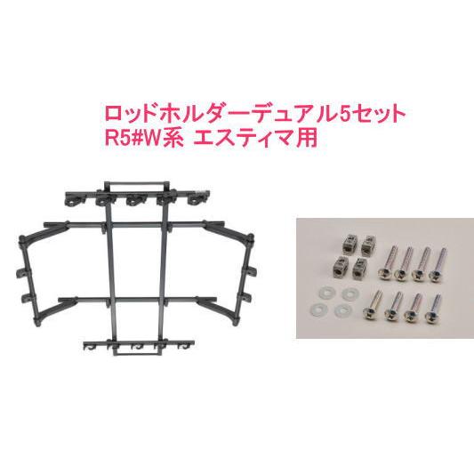 送料無料（沖縄・離島除く）INNO ロッドホルダーデュアル5セット(5本積