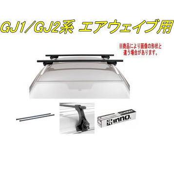 送料無料！INNO キャリアセット スクエアベース ホンダ GJ1/GJ2系 