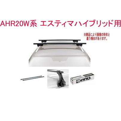 送料無料！INNO キャリアセット スクエアベース トヨタ AHR20W系