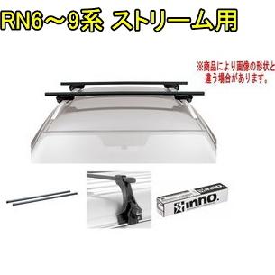 innoベースキャリア ホンダストリーム  INSUT IN-B127 K337 送料無料！INNO キャリアセット スクエアベース ホンダ RN6〜9系