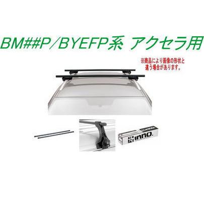 送料無料！INNO キャリアセット スクエアベース マツダ BM##P/BYEFP系 