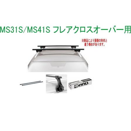送料無料！INNO キャリアセット スクエアベース マツダ MS31S/MS41S 