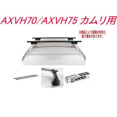 送料無料！INNO キャリアセット スクエアベース トヨタ AXVH70/AXVH75 