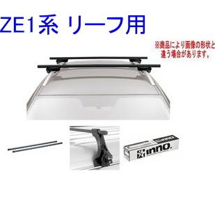 車のパーツ INNO 送料無料！INNO キャリアセット スクエアベース ニッサン ZE1系 リーフ