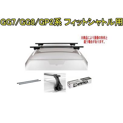 送料無料！INNO キャリアセット スクエアベース ホンダ GG7/GG8/GP2系 