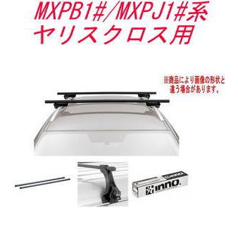 送料無料！INNO キャリアセット スクエアベース トヨタ MXPB1#/MXPJ1 