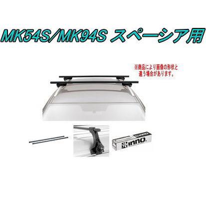 送料無料！INNO キャリアセット スクエアベース スズキ MK54S/MK94S