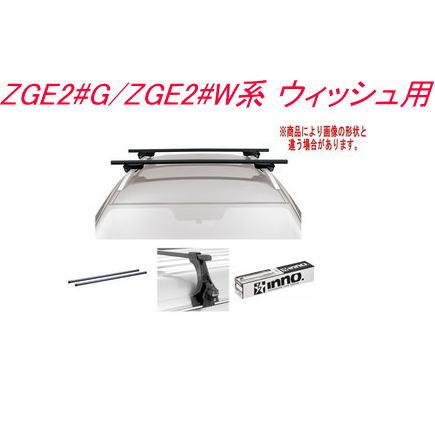 送料無料！INNO キャリアセット スクエアベーストヨタ ZGE2#G/ZGE2#W系