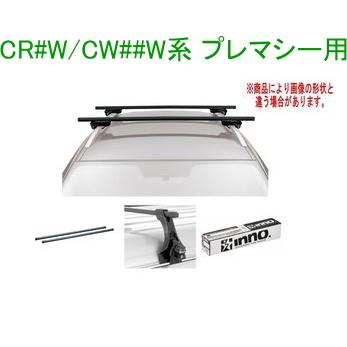 送料無料！INNO キャリアセット スクエアベース マツダ CR#W/CW##W系 