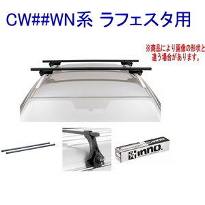 送料無料！INNO キャリアセット スクエアベース ニッサン CW##WN系 