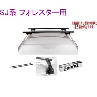INNO ルーフキャリア sj5フォレスター用 ベース＋バーセット