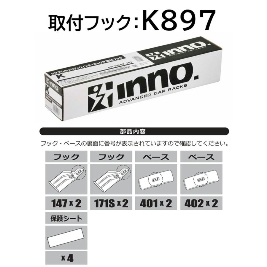 カーメイト INNO キャリア 取付フック ダイハツ ムーヴキャンバス用 