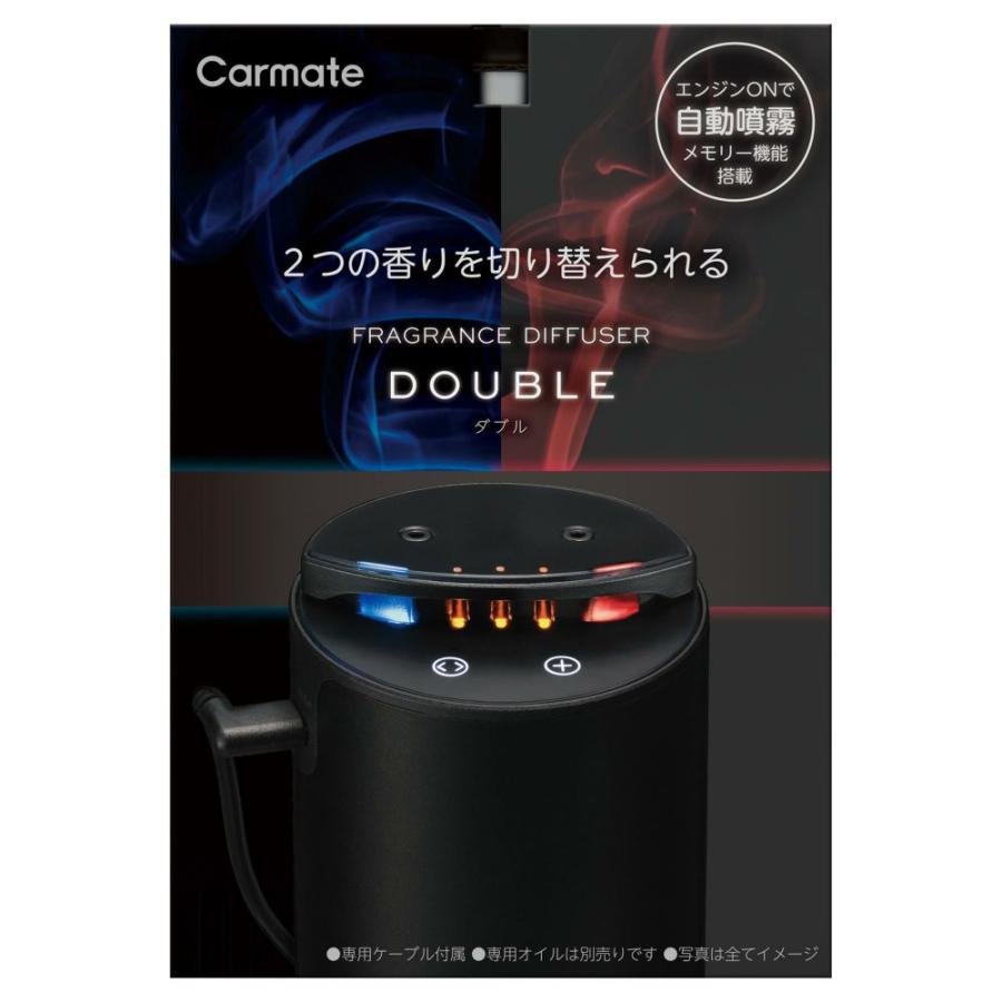 pakukoバブルディフューザー　新品未開封　黒ｘ3 送料無料！(定形外大発送) カーメイト 噴霧式フレグランス