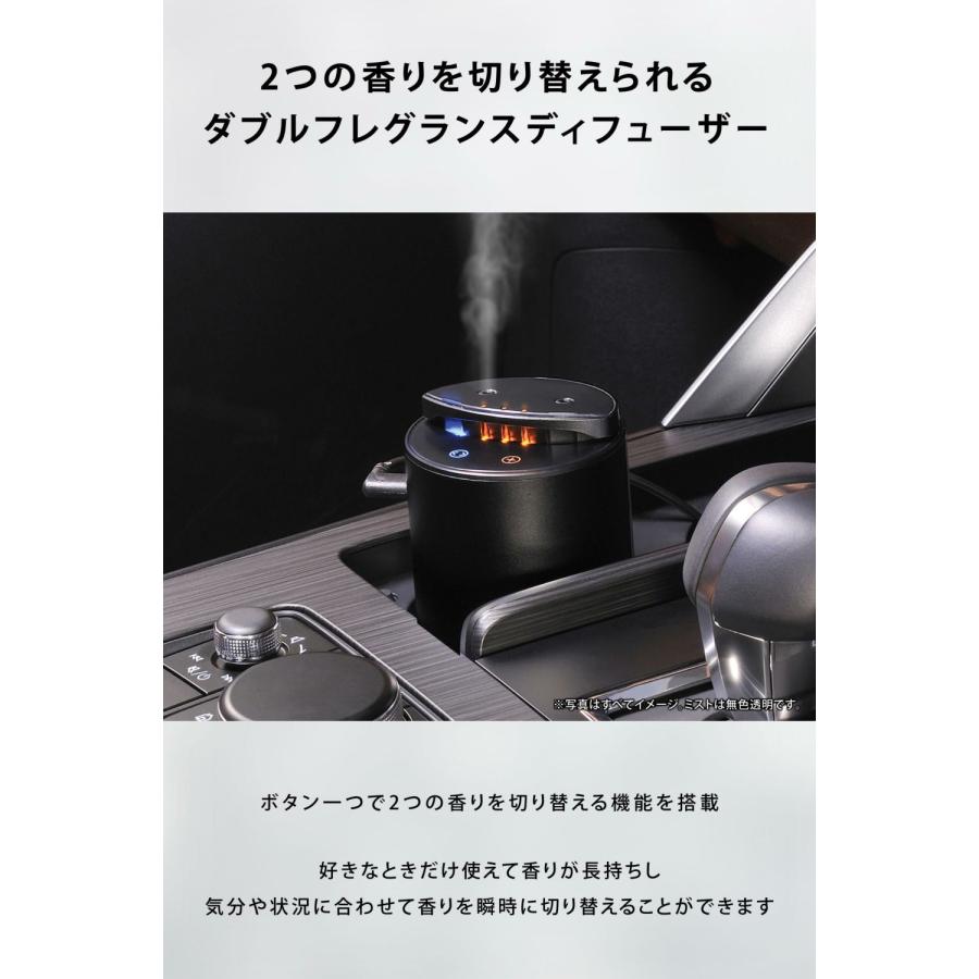 送料無料！(定形外大発送) カーメイト 噴霧式フレグランス
