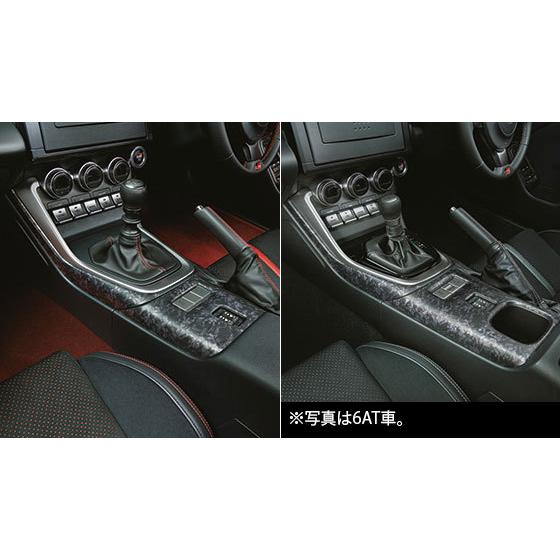 TRD GR86 GRインテリアパネルセット MT車用 【MS350-18002】 : オート