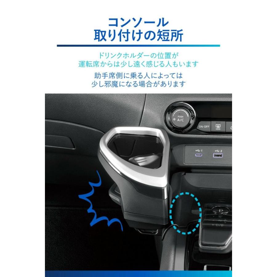 定形外郵便650】カーメイト ノート専用ドリンクホルダー コンソール