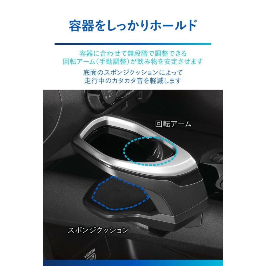 定形外郵便650】カーメイト ノート専用ドリンクホルダー コンソール