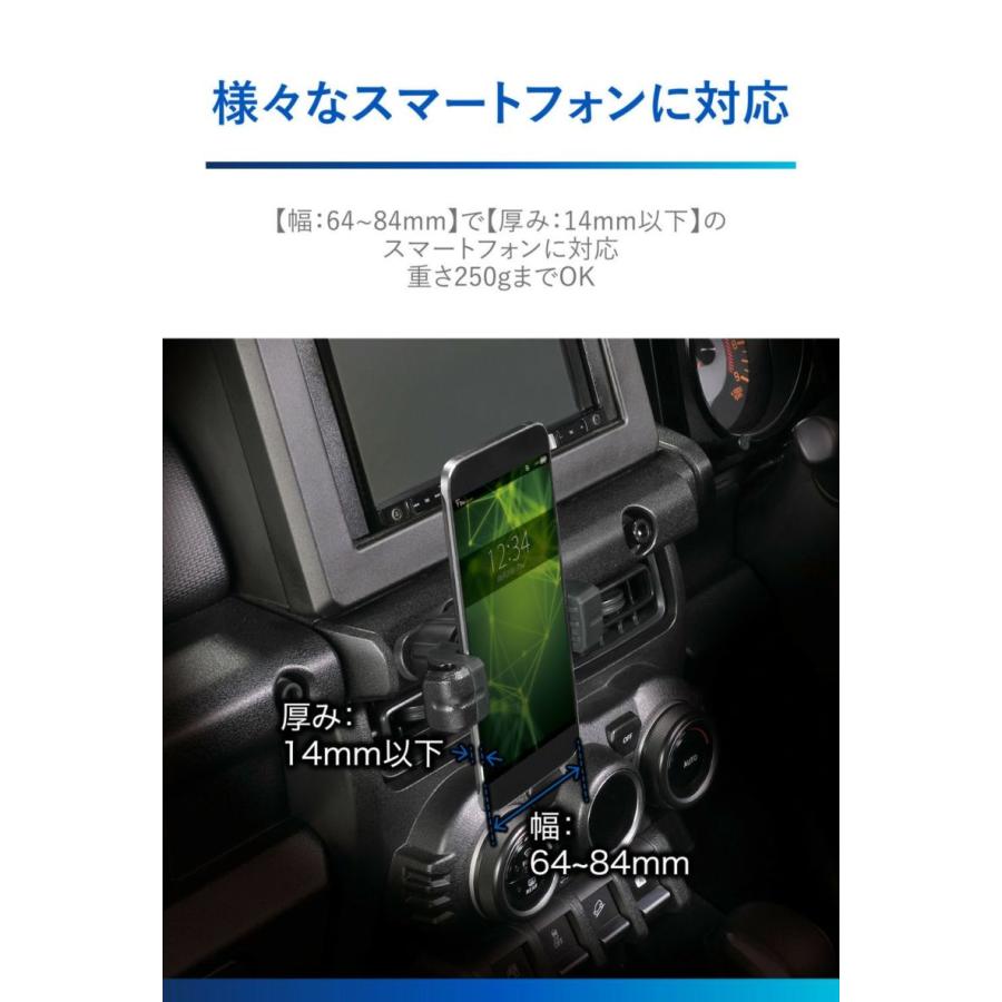 スマホアクセサリー 2.3.4 送料無料！(定形外大発送) ジムニー専用スマホホルダー 【NZ824