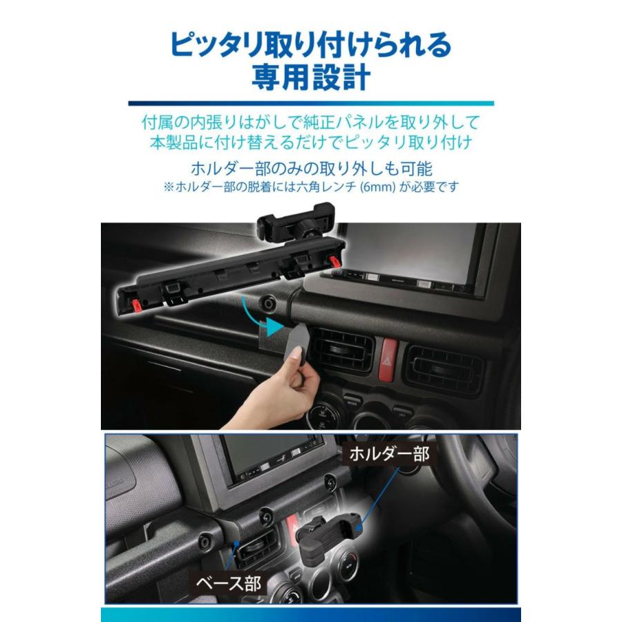 送料無料！(定形外大発送) ジムニー専用スマホホルダー 【NZ824