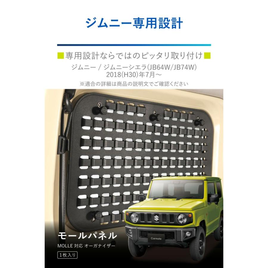 専用　2個！！ ジムニー JB23W 純正OPフロントグリル 99000-99064-294 （G61-11）