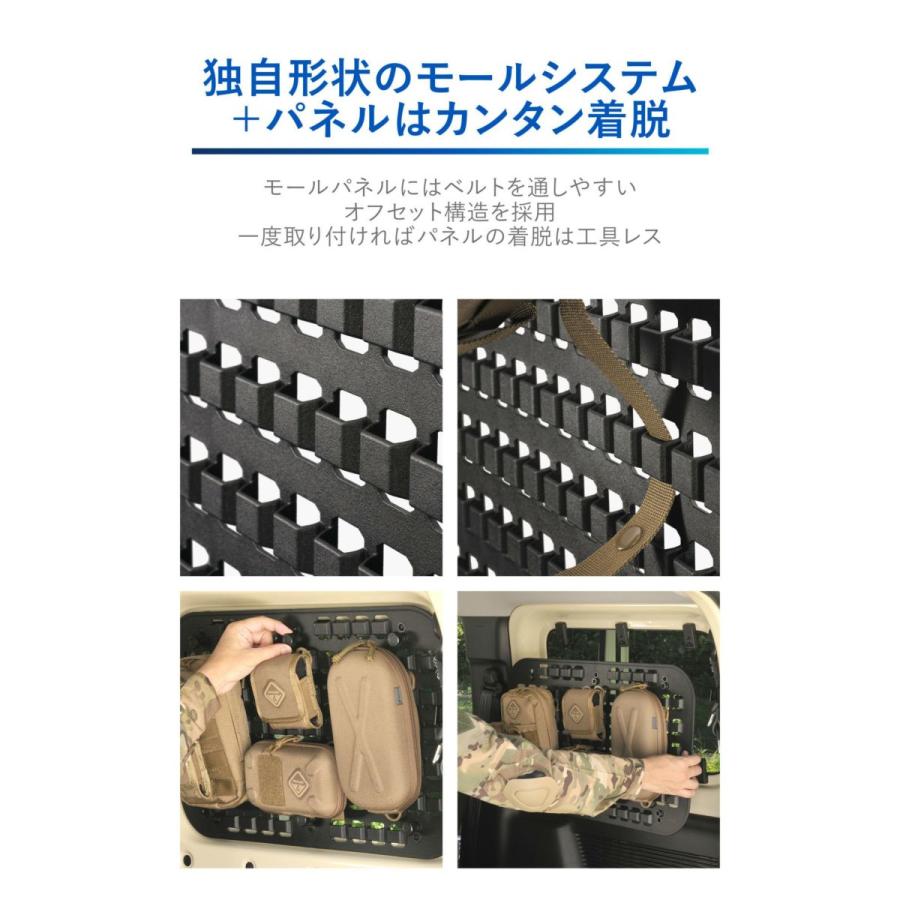 カーメイト ジムニー専用 モールパネル 【NZ868】 : オートイーグル