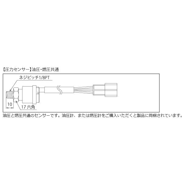 送料込 Defi アドバンス 燃圧センサーセット 1 8pt Pdf005ss 再再販 Www Technet 21 Org