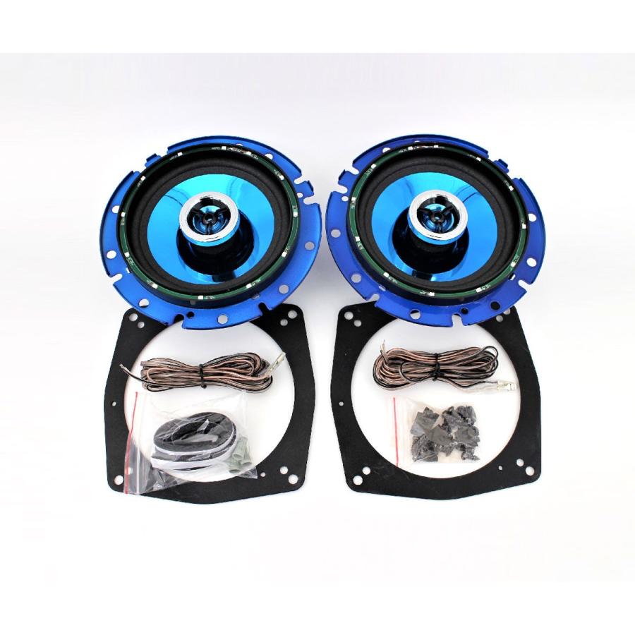 ブレイス 2WAYトレードインスピーカー 16cm LED付【PL-208