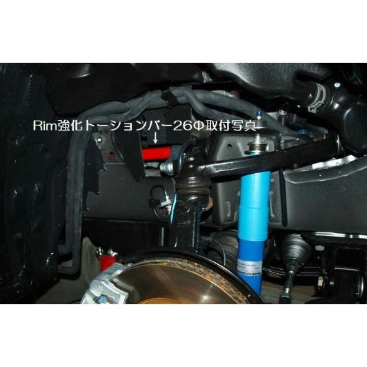 代引不可 (沖縄・離島不可) リム 強化トーションバー 26φ 200系