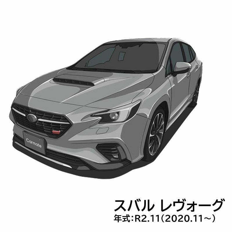 カーメイト INNO キャリア TR取付フック スバル レヴォーグ用 【TR188