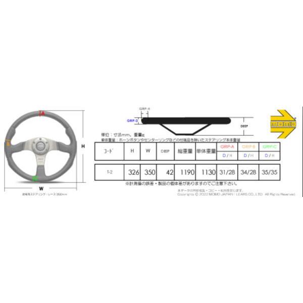 MOMO（モモ）正規品】 ステアリング TREK(トレック) 35パイ
