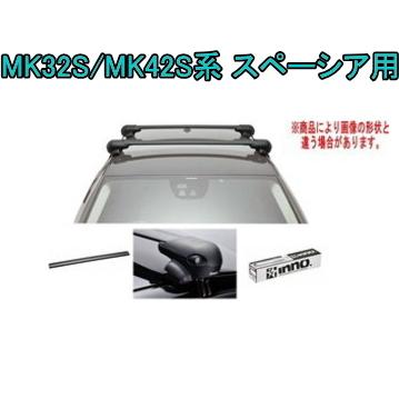 送料無料！INNO キャリアセット エアロベース スズキ MK32S/MK42S系 