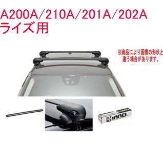 送料無料！INNO キャリアセット エアロベース トヨタ A200A/210A/201A 