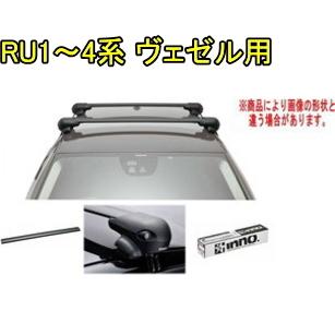 送料無料！INNO キャリアセット エアロベース ホンダ RU1〜4系 