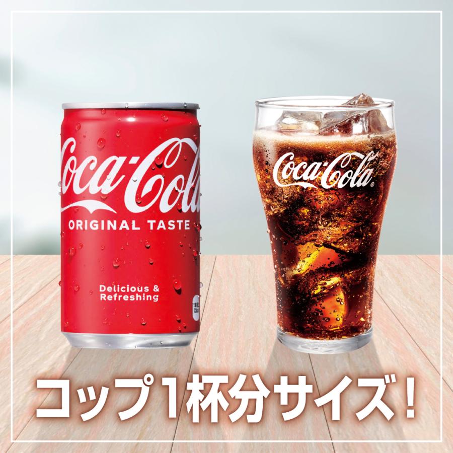 Coca Cola（コカコーラ） よりどり 120本(30本×4ケース) 選べる 160ml