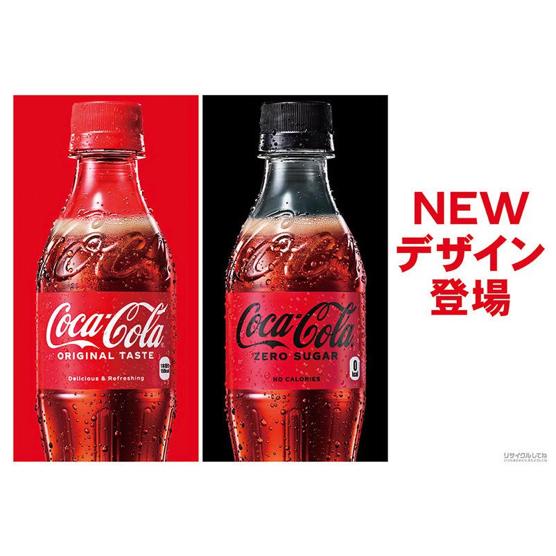 Coca Cola ○ 炭酸 ジュース ペットボトル コカ・コーラ社製 Coca Cola ○ 炭酸 ジュース ペットボトル コカ・コーラ社製