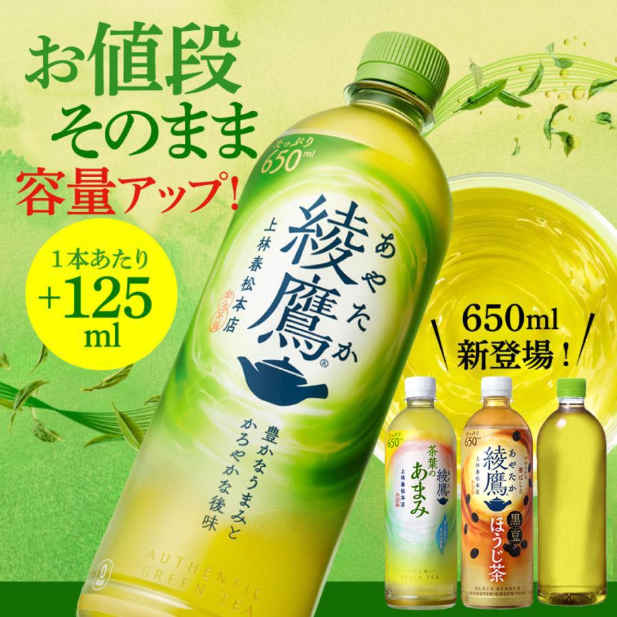 ●2/15は条件達成で最大P30%●コーラ お茶 コーヒー ペットボトル コカコーラ社 500ml 650mlPET 24本入各種 選べる 2箱 48本 送料無料　 | Coca Cola | 20