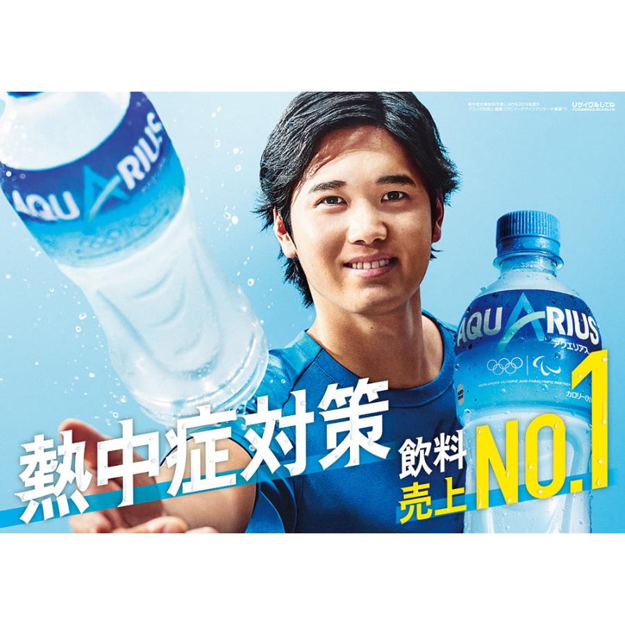 アクエリアス 00mlpet 6本 格安即決