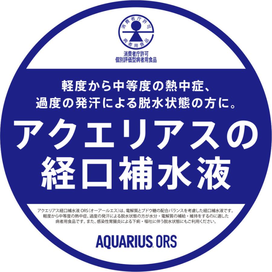 アクエリアス ○+10％対象○アクエリアス 経口補水 液 ORS 500ml