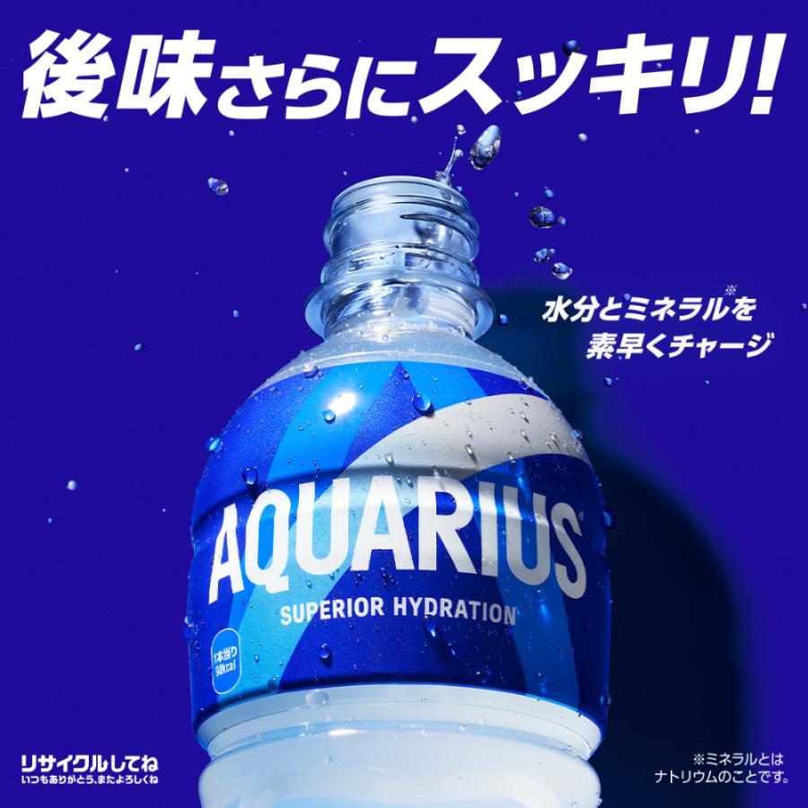 アクエリアス 粉末 48gパウダー×10袋 スポーツドリンク 熱中症 対策