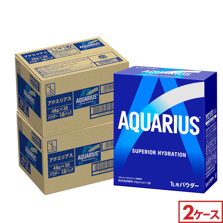 アクエリアス コカコーラ パウダー 48g 60袋(30袋×2ケース) 送料無料