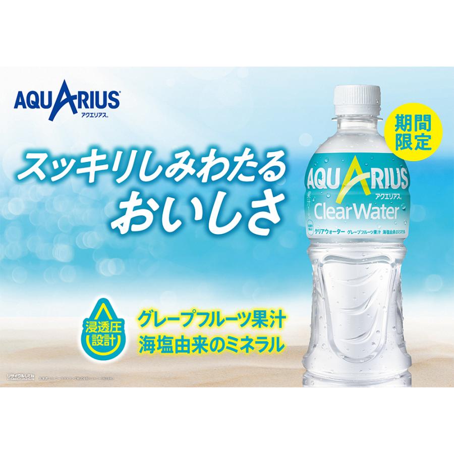 スポーツドリンク ペットボトル ソフトドリンク ジュース コカ・コーラ社 アクエリアスシリーズ 500mlPET×24本入各種 よりどり2箱 送料無料 :aquarius-2:ほっかいどう物産館 - 通販 - Yahoo!ショッピング スポーツドリンク ペットボトル ソフトドリンク ジュース コカ・コーラ社 アクエリアスシリーズ 500mlPET×24本入各種 よりどり2箱 送料無料 :aquarius-2:ほっかいどう物産館 - 通販 - Yahoo!ショッピング
