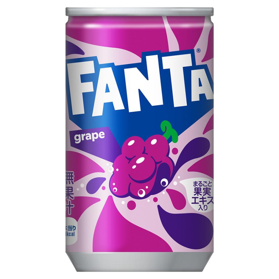 ファンタ ○爆買WEEKは+5％○炭酸 ジュース ぶどう 缶 グレープ 160ml