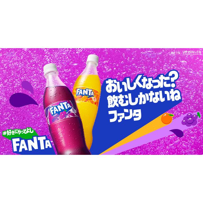 ファンタ ストアポイント10％付 炭酸 ジュース ぶどう 缶