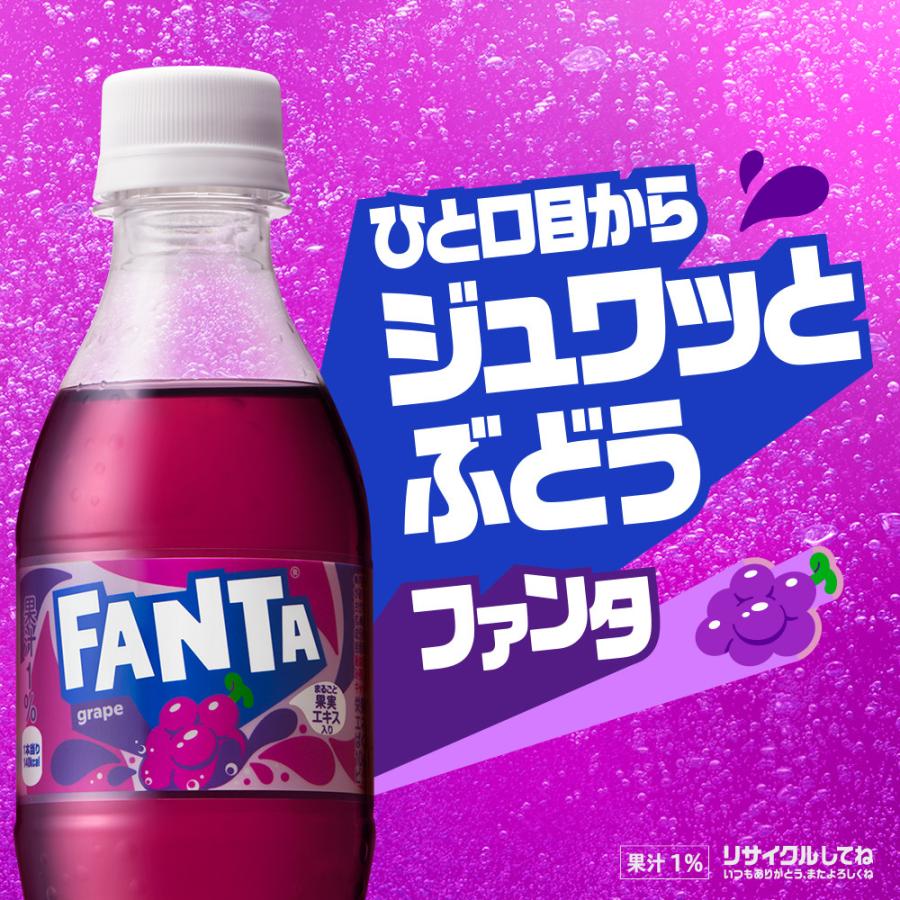 ファンタ 炭酸 ぶどう ジュース グレープ 500ml 缶 24本 : ほっかい